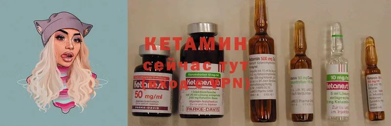 сколько стоит  Камешково  КЕТАМИН ketamine 