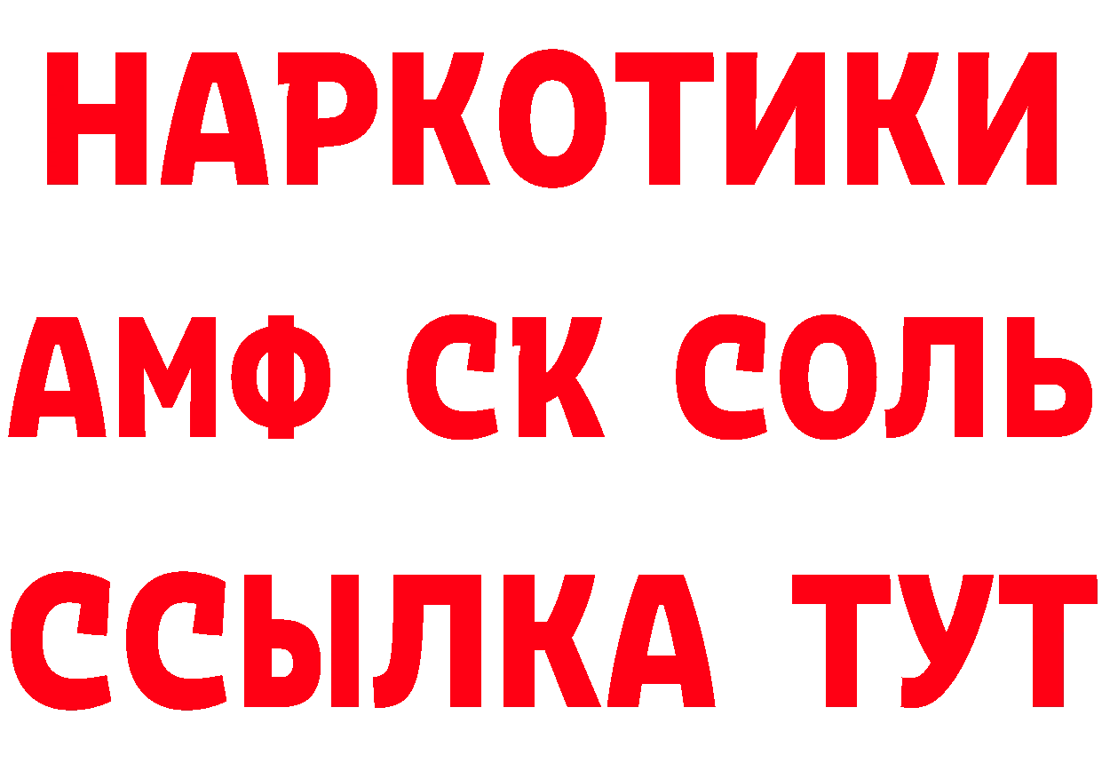 МДМА VHQ зеркало площадка гидра Камешково